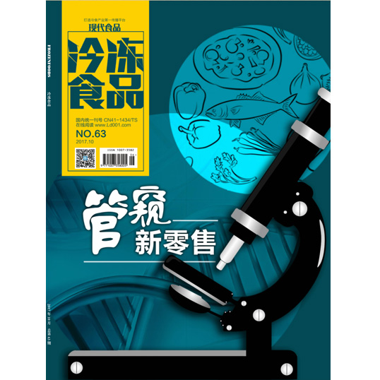 應(yīng)對(duì)“去中間化”，代理商轉(zhuǎn)型供應(yīng)鏈服務(wù)商