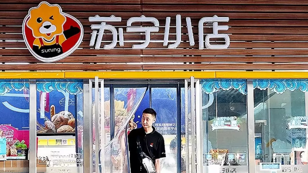 負債6.53億元硬撐擴張，蘇寧小店盈利難