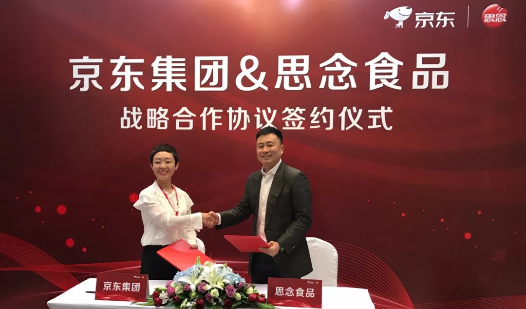 搞大事情，速凍食品企業(yè)大佬思念最近又有了新動作！