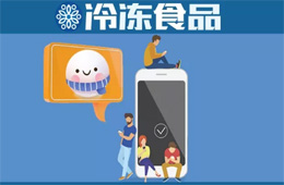 社區(qū)團(tuán)購成元宵節(jié)新戰(zhàn)場，大黃米湯圓喜提“團(tuán)寵”
