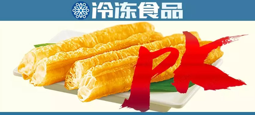 “油條大戰(zhàn)”全渠道開打，搶占200億新市場！