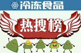 喜提“熱搜”！經(jīng)銷商最愛的為啥還是它？