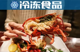 海鮮自助升級，馬云最愛的波龍要大賣啦