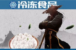 高端光環(huán)日漸黯淡，灣仔碼頭能否重做江湖“新主餃”？