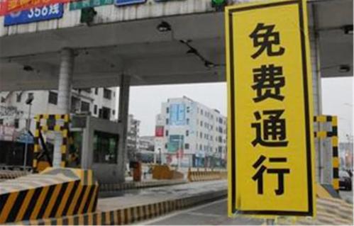 好消息！整車合法運輸冷凍豬肉的車輛，免收通行費啦