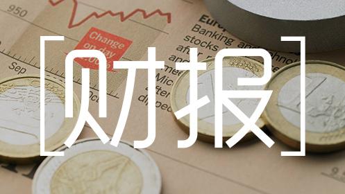 三季報丨海欣食品預計凈利下滑55%，猜猜安井、惠發(fā)怎么樣