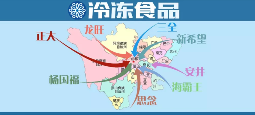 |緊追三全、思念、安井，海霸王四川再建新廠，誰(shuí)能成為凍品食材“西南王”？