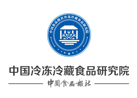 中國食品報社冷凍冷藏食品研究院華東分院獲批，籌備組成員確定