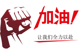  青山一道，風雨共擔！安井、思念、伊賽、雪燕等持續(xù)捐贈抗“疫”
