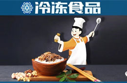 三全、安井、正大、雙匯、鍋圈等紛紛上馬，疫情催“熟”預(yù)制菜到家！