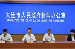 大連增3例確診，涉一海鮮上市企業(yè)；衛(wèi)健委：肉類企業(yè)加強(qiáng)防控