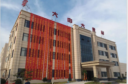 大由大食品贛州新廠開業(yè)，總投資2億元