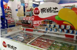 涮烤匯上市仨月賣斷貨！火鍋料“豫軍”壯大，“南福建、北山東”之后，“中河南”崛起？