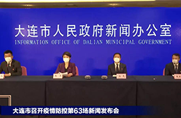 北京一冷鮮肉店員確診；大連出現(xiàn)超級傳播；多地汽車零部件檢出陽性