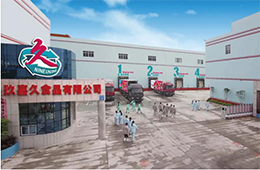 真材實料成就好味道！玖嘉久高端海鮮丸類引爆市場