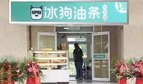 生坯油條3.0版出爐，工廠+早餐店，這種模式你看好嗎？