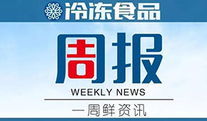“珍味小梅園”完成B+融資；?錢大媽回應(yīng)北京關(guān)店；牧原、溫氏等發(fā)布2021業(yè)績預(yù)告