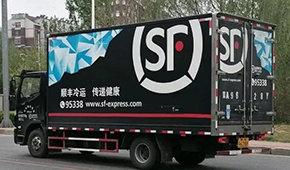 觀察 | 疫情之下逆勢(shì)而上，中國(guó)冷鏈物流離爆發(fā)還有多遠(yuǎn)？