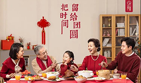 上市、融資、漲停、年菜大戰(zhàn)……虎年春節(jié)臨近，預(yù)制菜賽道虎虎生風(fēng)，提前過年！
