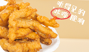 原料升級，“小酥魚”會(huì)成為下一個(gè)小酥肉嗎？