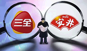 三全2022年營收凈利雙增，凈利8億；安井營收超120億，增勢強勁