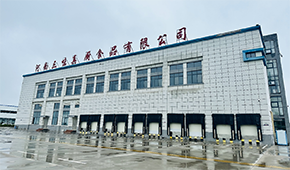 三味真廚：打造冷藏鮮食、速凍米面、預制菜三大品類專業(yè)服務商