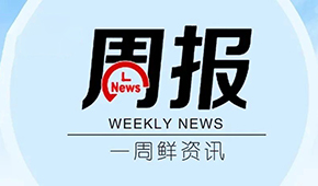 得利斯、絕味三季報(bào)出爐；法國將強(qiáng)制餐館標(biāo)識“預(yù)制菜”；友寶擬11月3日登陸港交所…