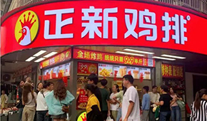 昔日“街霸”兩年關(guān)店超10000家，正新雞排怎么了？