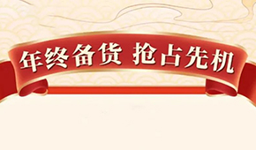 搶攻旺季！三全、思念、千味央廚、正大、龍大、荷仙、樂肴居…推新力度誰家強(qiáng)？