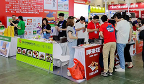 第二屆中國凍博會(huì)（廈門）圓滿閉幕，精彩永不落幕