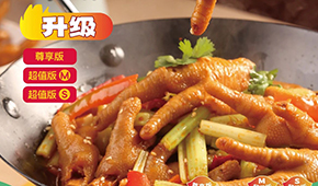 從單一爆品到全域深耕：絕洽錨定中國爪類鹵味專家，創(chuàng)新領(lǐng)鮮2.0時(shí)代