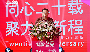 20年，從100平作坊成長(zhǎng)為行業(yè)翹楚，這家企業(yè)做對(duì)了什么？