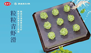 搭車火鍋消費爆發(fā)，滑類產(chǎn)品“絲滑”升級